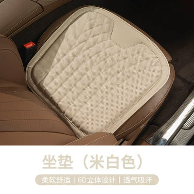 Integrated Seat, Summer Cooling Cushion, Main | Waist support - no-standard-net-version-of-nappa-leather-cushion-white