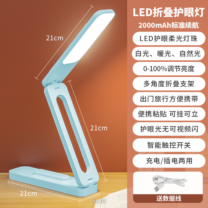 工場直販 超強力多機能折りたたみ式デスクランプ 学習用 目に優しい 学生用 ポータブルデスク読書灯 ナイトライト
