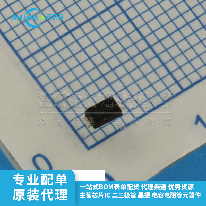 ES1JW ES1J全新原装独立式超快恢复二极管600V1A SOD123F 丝印ESH