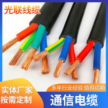 NH-CPEV-S�Ԓ��|���ͻ��Ԓ�� ZR-CPEV,ZR-CPEV-S��ȼͨ����|