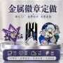 定做纪念定制员工司徽