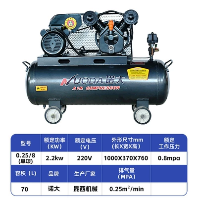 in stock industrial grade 380V mobile painting air pump auto repair high pressure air pump piston air compressor (Hava kompressorları) - 0258-single-item