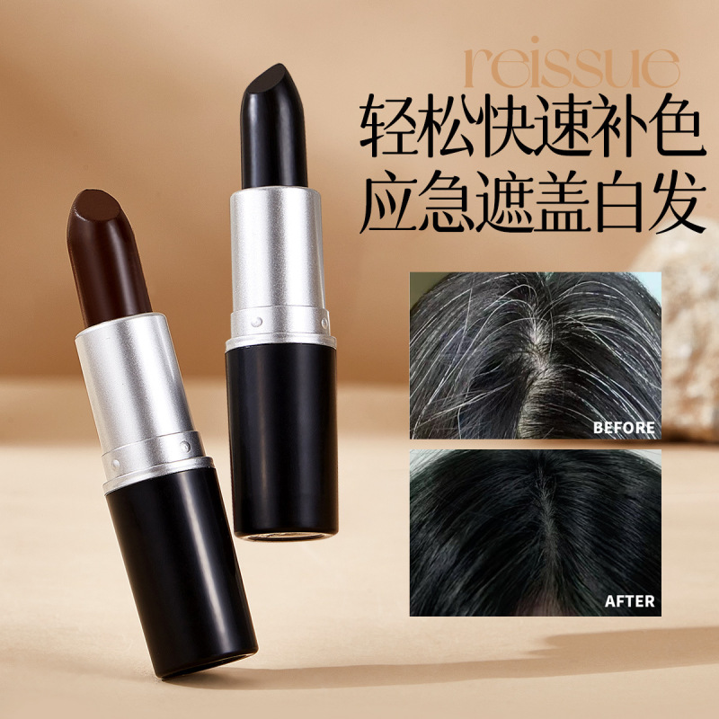 一次性美发笔遮盖白发护发棒美发棒口红笔正品批发一件代发染发|undefined