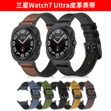适用三星Watch7Ultra疯马皮革手表带 Galaxy47MM复古针扣硅胶皮带