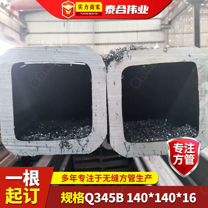 聊城无缝方管生产厂家100-600大口径热轧管大型厂房搭建梁结构管