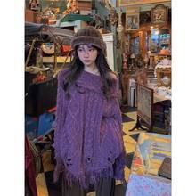 濮院毛衫厂 欲紫香肩杀 设计感破洞慵懒风毛衣女复古针织上衣秋冬