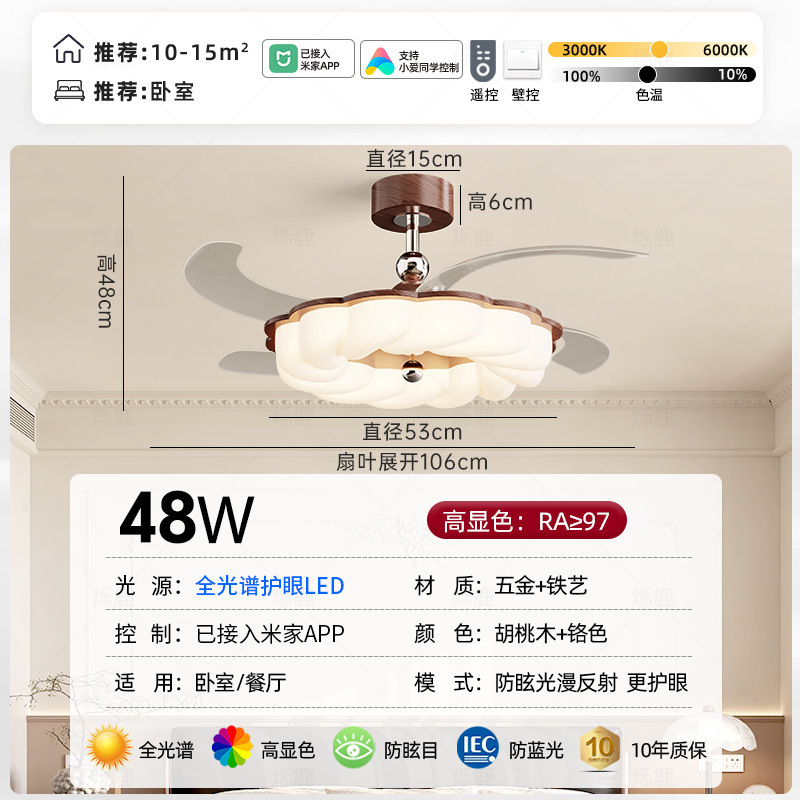 北欧隐形风扇灯中古风隐形吊扇灯静音护眼一体灯餐厅玄关风扇灯|undefined