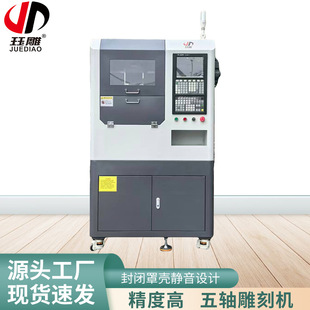 ����CС��ȫ�Ԅ� cnc�ӹ����Ľ���ģ�����S��̙C�߾��ܵ�㊙C