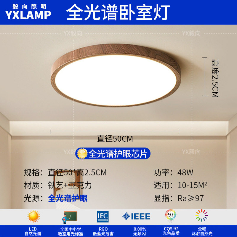 Lámpara de la sala de estar medieval francesa retro alta sensación de diseño de madera maciza dormitorio comedor arte lámparas Zhongshan