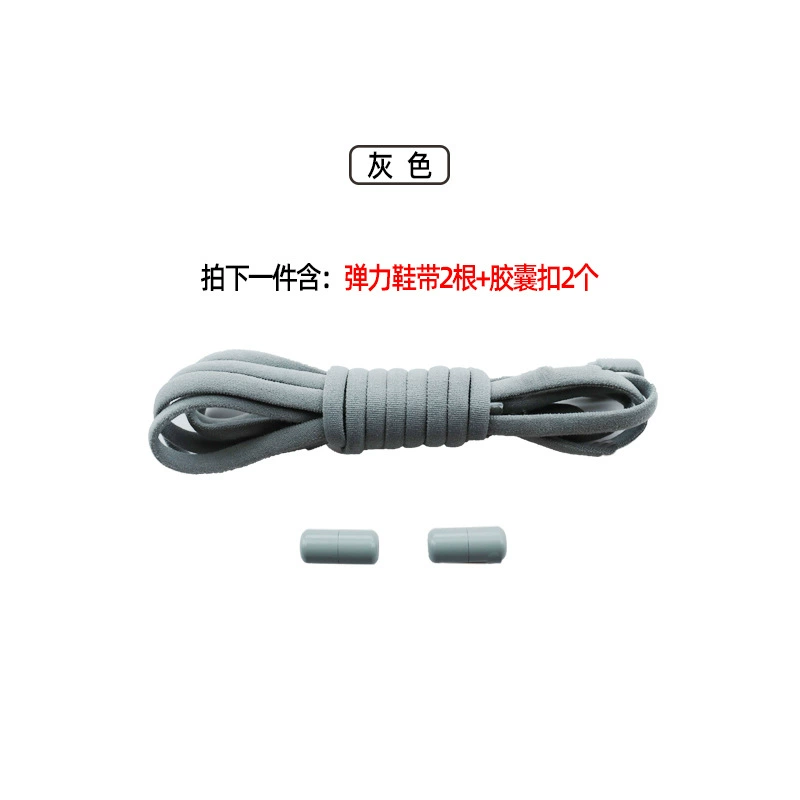 Shoelace buckle, accessory, shoelaces, capsule, set