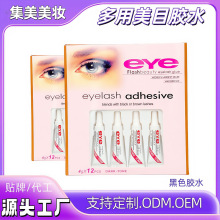 �F؛���lEYE4g12֧�b��ɫ�ٽ�ë�zˮ������Ŀ�p��Ƥ����