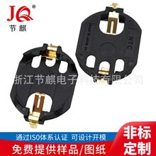 �~��늳���BS-15僽�CR2032�~��늳��B�����NƬ3V��܇耳�늳غ�