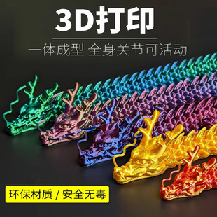 3d��ӡ�Ї����������ģ��ҹ������P���ɻ�ӹ�ˇƷ�[���≺����