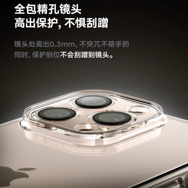 Apple 17 携帯電話ケース iPhone16promax 超薄型透明ガラス14 マット15 保護ケース ハードケースに適用|undefined