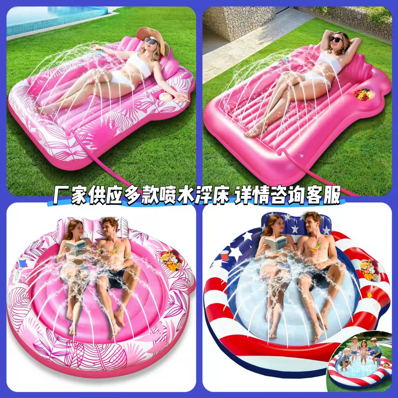 水上充气双人浮床喷水晒黑池成人泳池躺椅遮阳户外美黑池杯洞浮排