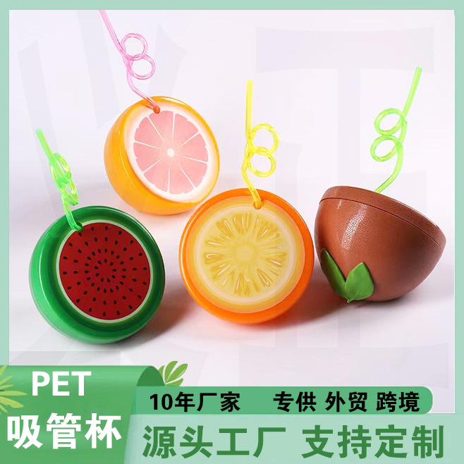 外贸跨境厂家批发创意水果西瓜橙子造型一次性果汁饮料塑料水杯
