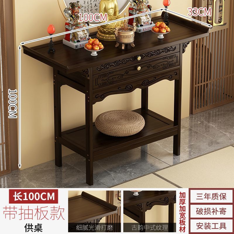 호두색상 헌금 테이블 길이 100cm 폭 33cm 높이 100cm [서랍 포함]