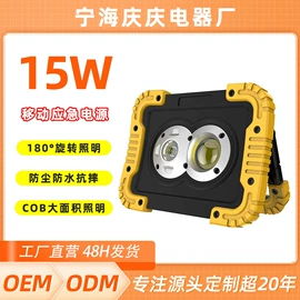 流水摆件;泛光灯;太阳能灯