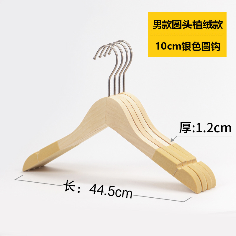 17 [남자 + 무리] 10cm 실버 후크
