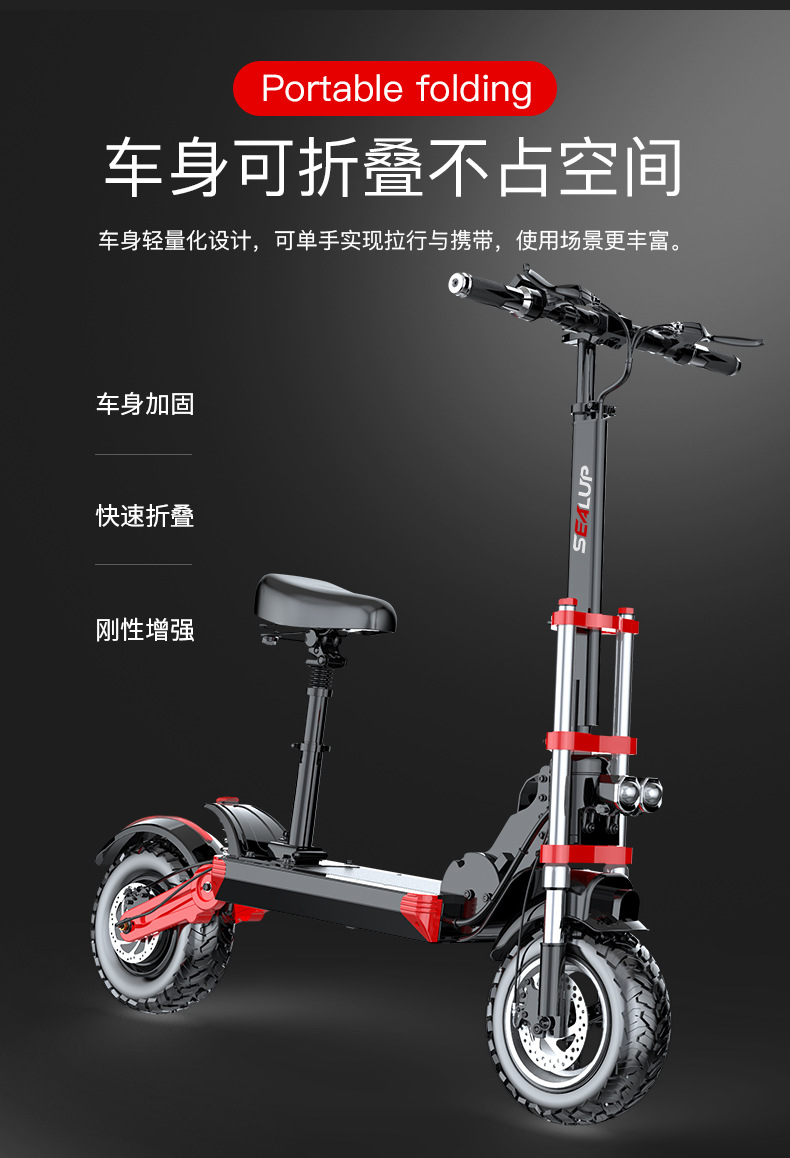 Hilop 12-inch off-road shock-absorbing small battery car aluminum alloy electric scooter for driving