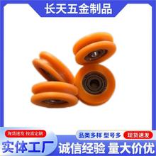包胶滑轮 微型625轴承注塑滚 轮机械门窗家具 五金轨道轮子