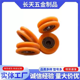 滑轮;门窗滑轮;车身及附件