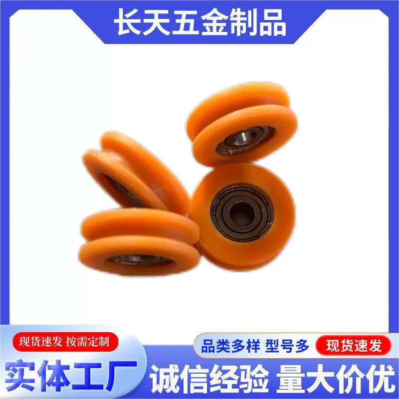 90 # резиновые шкивы миниатюрные подшипники литьевые подшипники колеса механические двери и двери мебель рельсы шкивы колеса