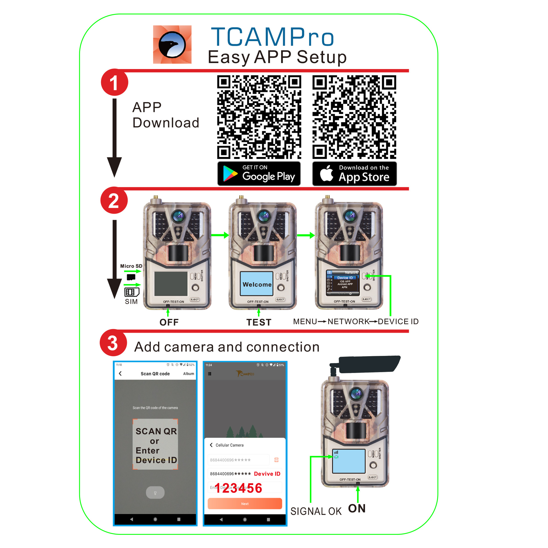 APP-QQSG操作指南