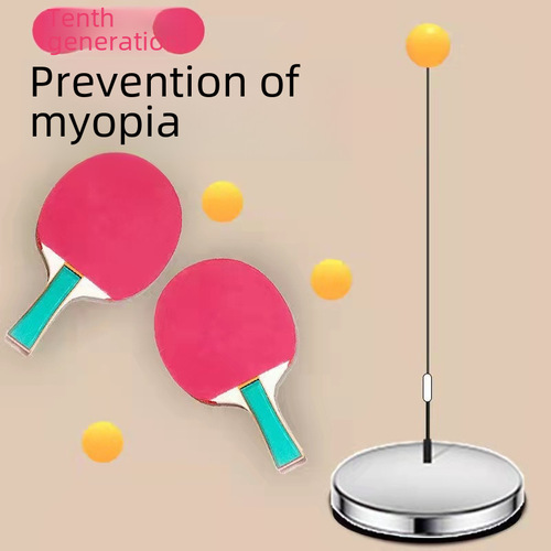 JIANQING Table Tennis Trainer for Children, Household Elastic Soft Shaft Racket Indoor Solo Training Set, Cross-border