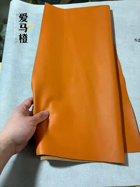 ↤↤↤Ama Orange 30X30 cm pure cowhide piece↦↦↦