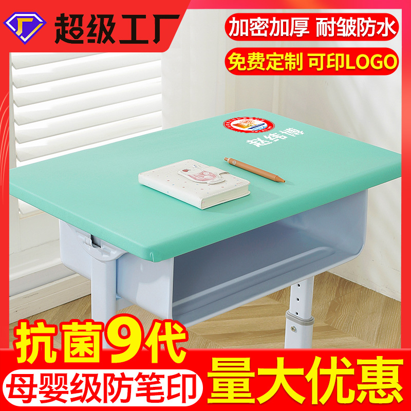 Primary School Students Tablecloth Table Cover Desk Cover School Classroom Class Study Table Special Table Cover Desk Pad Protective Cover