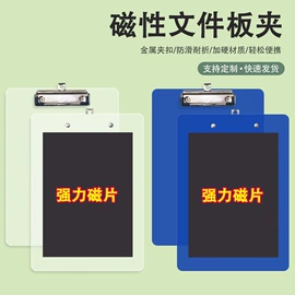 文件袋;塑料塑胶标签;文件夹