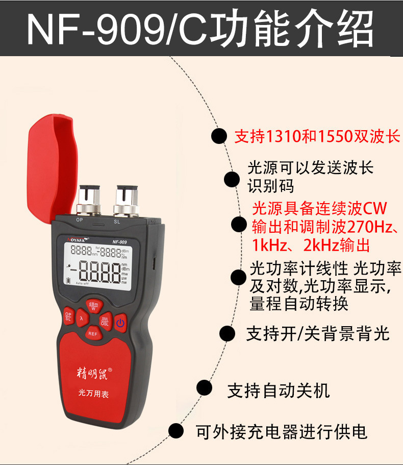 900-911详情2_15.jpg