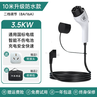 Charging Gun Electric Vehicle | Avtomobil şüşəsiləyənləri - 10m-816a-integrated-ac-gun-current-adjustable-self-stop-when-full