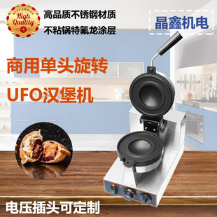 ���l���Æ��^���DUFO����ܝh���C���P�늟῾���C�[��С���O��