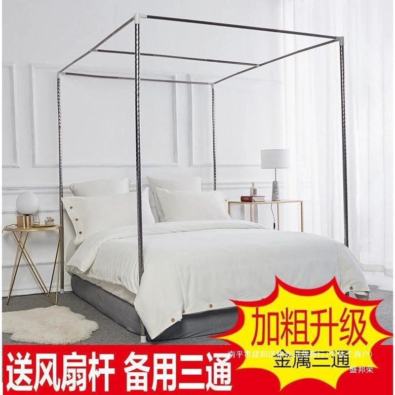 Рама москитной сетки, утолщенная стальная труба, комплект кронштейнов, стержень для одно- или двустворчатой ​​двери, напольная потолочная опорная стойка для домашнего использования.