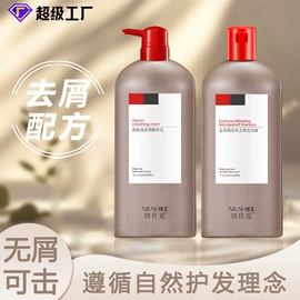 洗发水;护发素;香皂、皂花