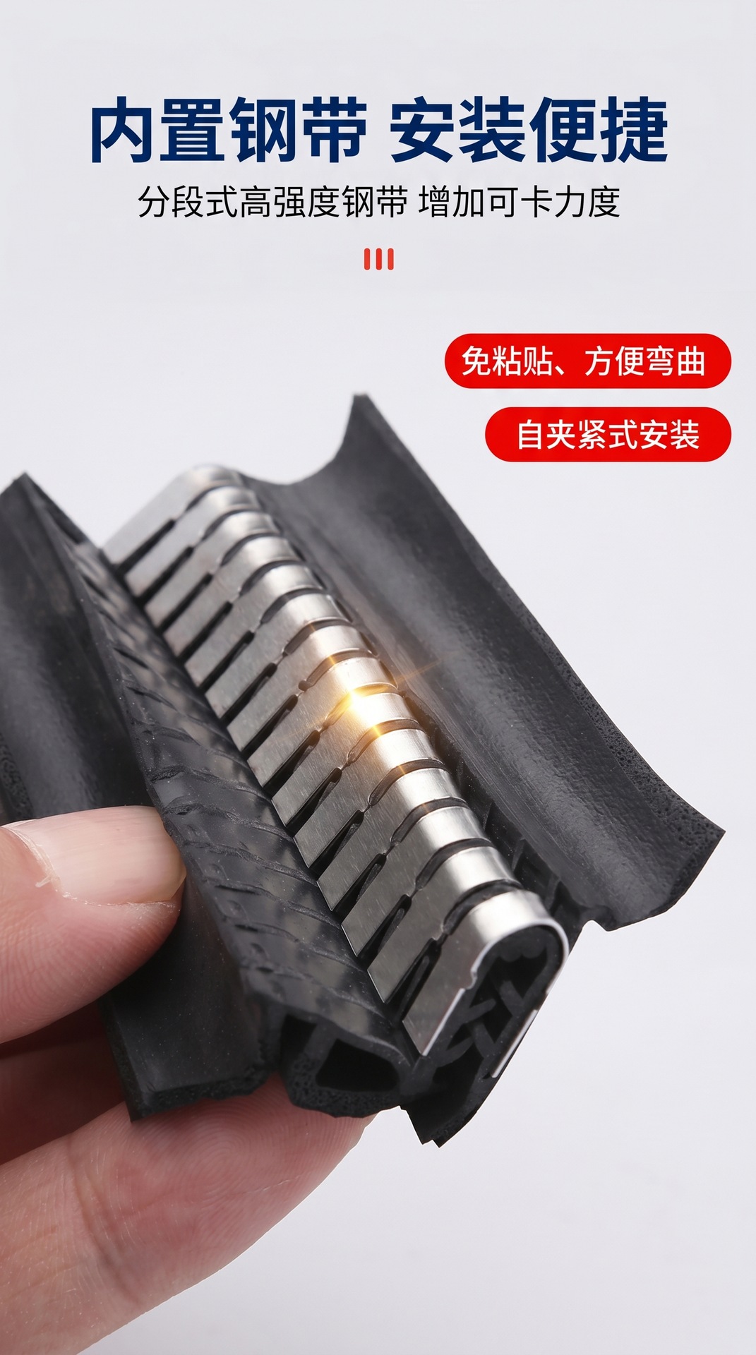 Oem Customized U-Shaped Frame Epdm Sealing Strip Steel Belt Anti-Collision Rubber Strip Electrical Box Cabinet Edge Protection Strip