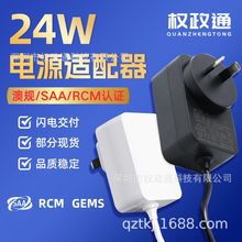 12v2a�Ĺ��Դ������SAA/RCM/GEMS��֤����ֱ�������ص�Դ12v2a