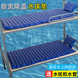 ���S���lxytˮ���|���ˌW����������ˮ������ˮ��עˮ��˯�|�쯏