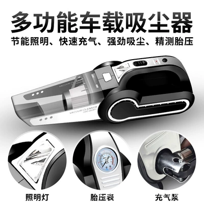 with High Suction Power, Car: Tozsoranlar