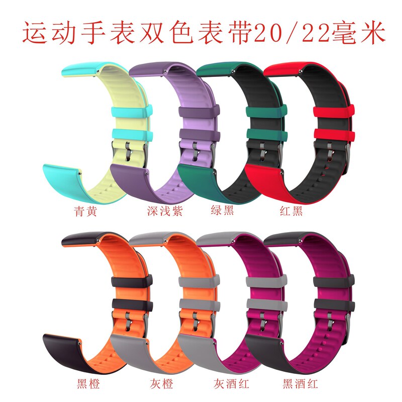 For Samsung Galaxy Watch S3/S4 Active 2 Silicone Two-Tone Strap 20/22mm