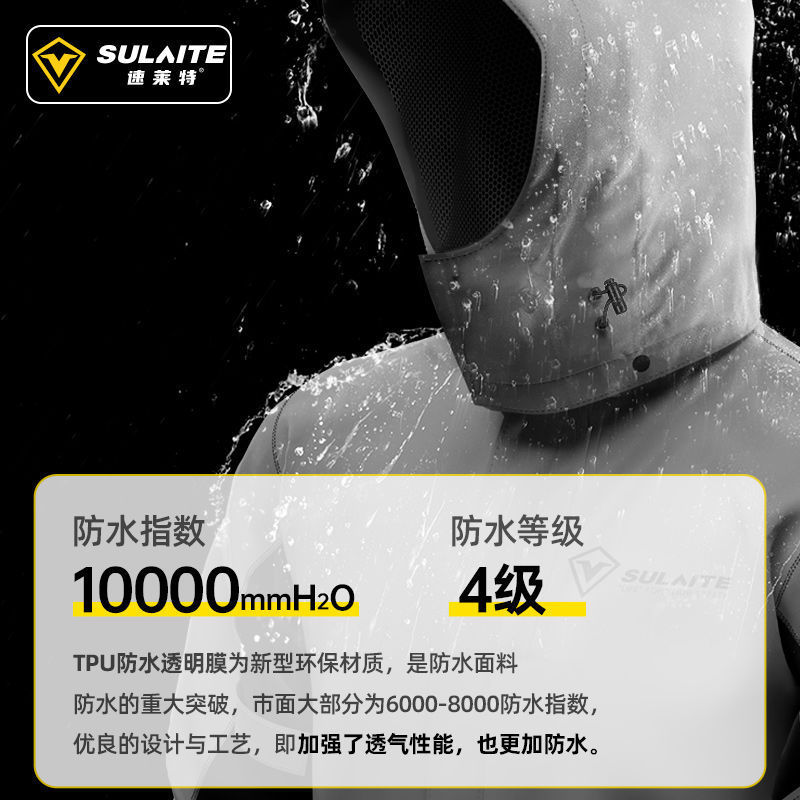 Chubasquero de motocicleta, traje de ciclismo, coche eléctrico, pantalones de lluvia, comida para llevar dividida, cuerpo completo, anti-lluvia, tiras reflectantes para hombres, comercio exterior