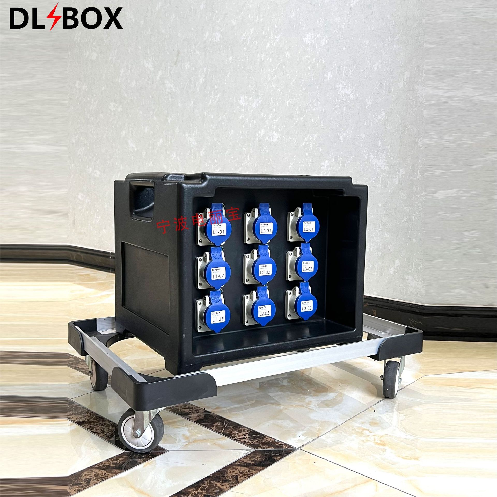 S箱电丽宝防水检修箱 插座箱配电箱绝缘配电箱建筑工地配电箱