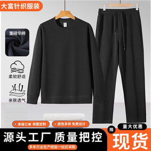 Autumn New Style Huamian Round Neck Sweatshirt Suit Ready for Sale Wholesale Men's and Women's Solid Color Loose Shoulder Sweatshirt Suit