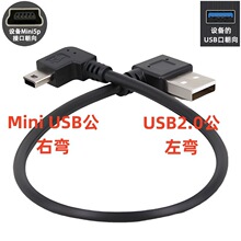 Mini USB���DUSB2.0���D�Ӿ�T�Ϳ�90�ȏ��^Mini5p������늾�