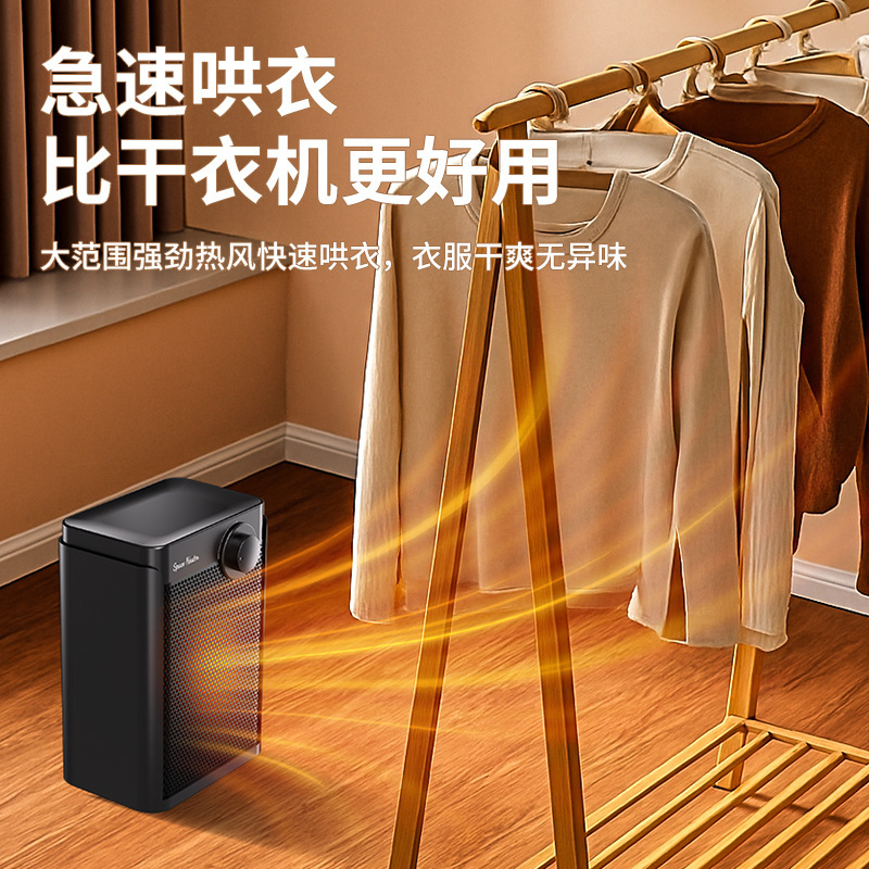 2025新款跨境专供桌面暖风机迷你小型家用卧室办公室冬季取暖器|undefined