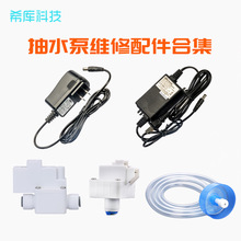 净水器水龙头接水管家用直饮水机饮水桶延长管食品级硅胶软管水管