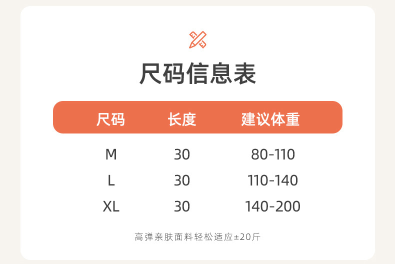 莫代尔30肘_11.jpg