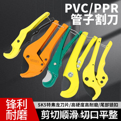 PPRパイプカッター PVC大口径パイプ切断機 チューブカッター PEパイプカッター 軽量ラチェット式